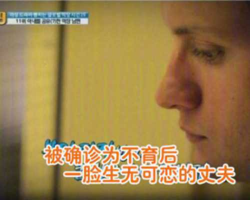 国内供卵市场,第三代试管费用大概是多少钱？附成功率、费用参考